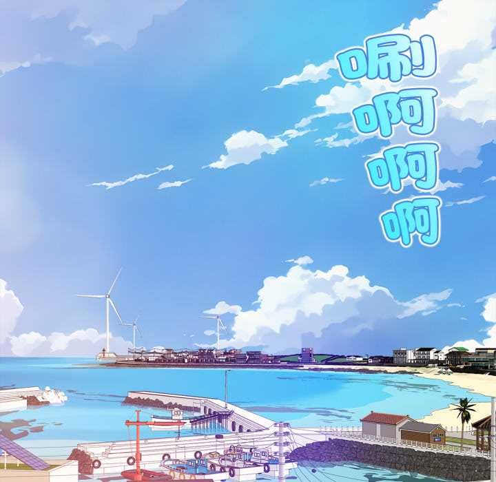 無限輪廻的一天第10話 第13頁