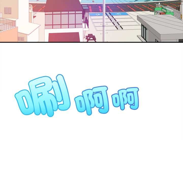 無限輪廻的一天第10話 第14頁