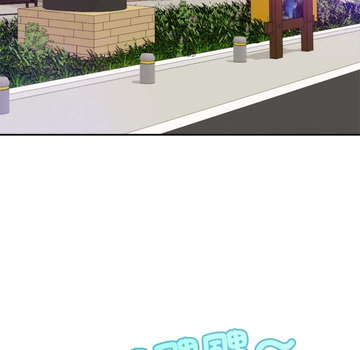 無限輪廻的一天第10話 第16頁