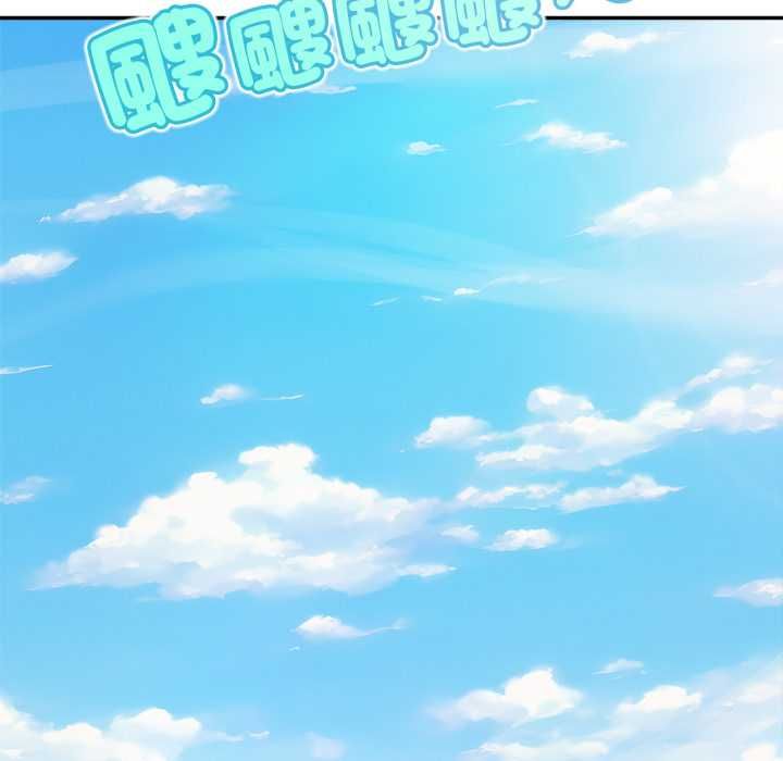 無限輪廻的一天第10話 第17頁
