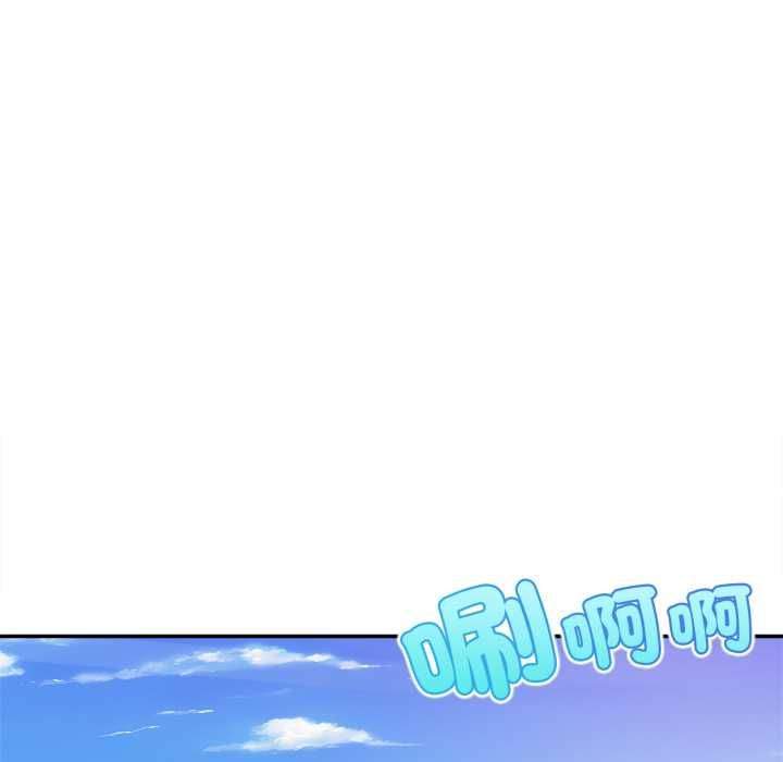 無限輪廻的一天第10話 第19頁