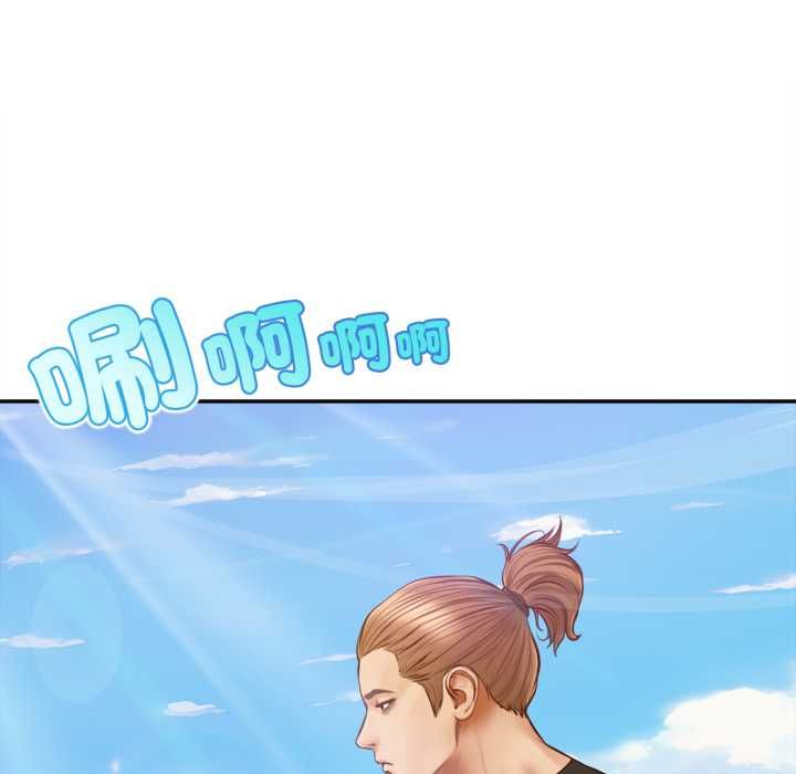 無限輪廻的一天第10話 第22頁