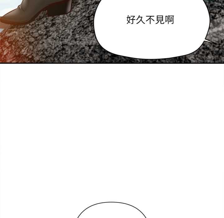 無限輪廻的一天第10話 第24頁