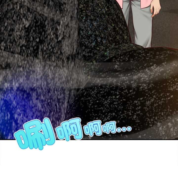 無限輪廻的一天第10話 第26頁