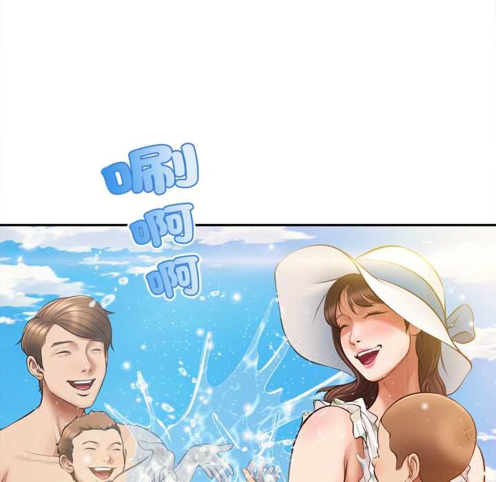 無限輪廻的一天第10話 第37頁