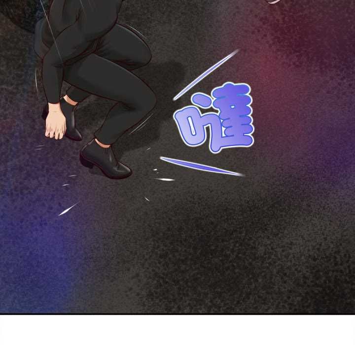 無限輪廻的一天第10話 第36頁