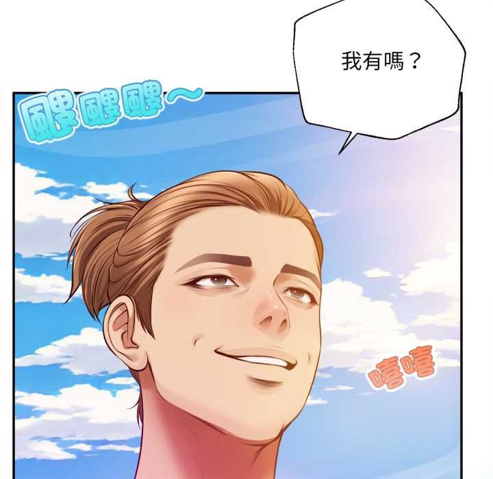 無限輪廻的一天第10話 第42頁