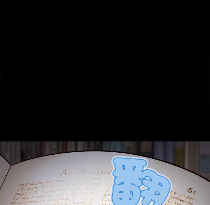 無限輪廻的一天第10話 第68頁