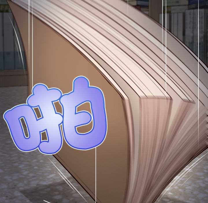 無限輪廻的一天第10話 第77頁