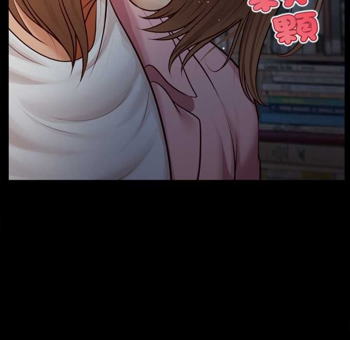 無限輪廻的一天第10話 第100頁