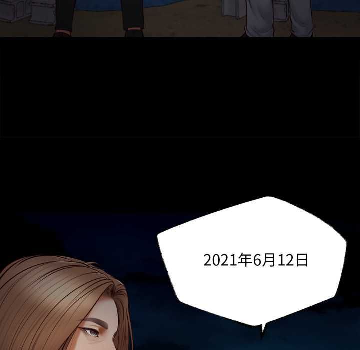 無限輪廻的一天第10話 第113頁