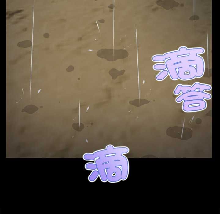 無限輪廻的一天第10話 第116頁