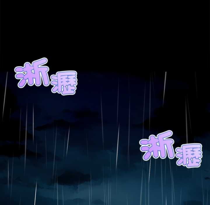 無限輪廻的一天第10話 第117頁