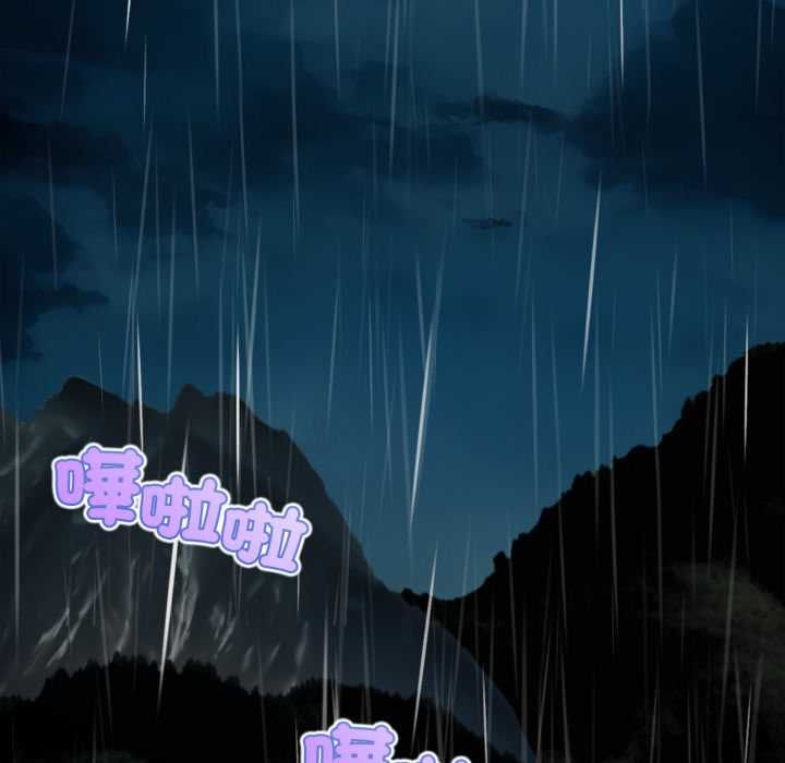 無限輪廻的一天第10話 第118頁