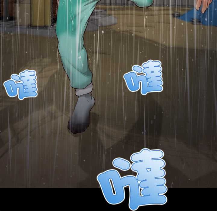 無限輪廻的一天第10話 第132頁