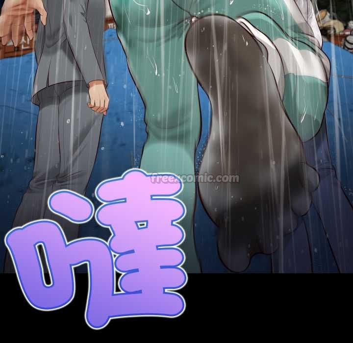 無限輪廻的一天第10話 第135頁