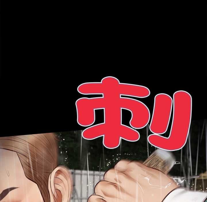 無限輪廻的一天第10話 第136頁