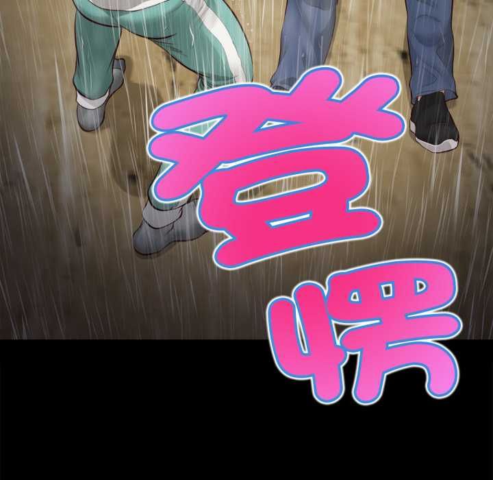 無限輪廻的一天第10話 第140頁