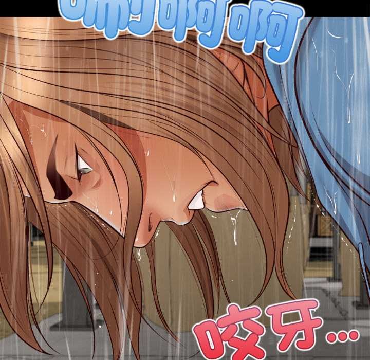 無限輪廻的一天第10話 第154頁