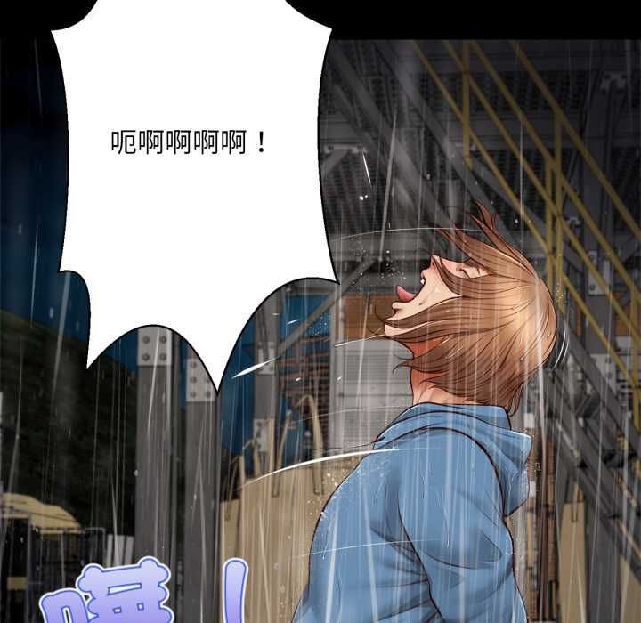 無限輪廻的一天第10話 第156頁