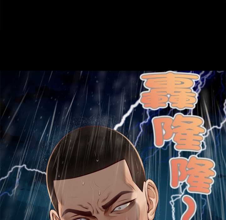 無限輪廻的一天第10話 第158頁