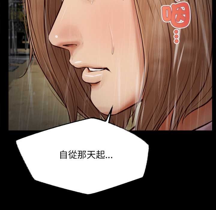 無限輪廻的一天第10話 第169頁