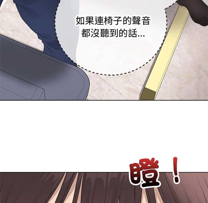 最後的沖刺第62話 第13頁