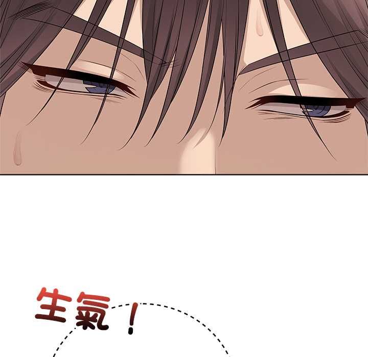 最後的沖刺第62話 第14頁