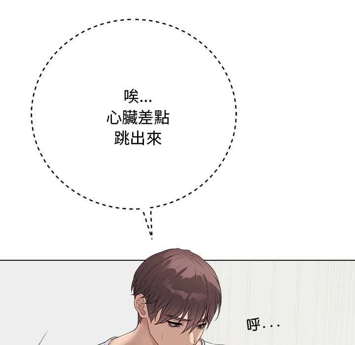 最後的沖刺第62話 第18頁