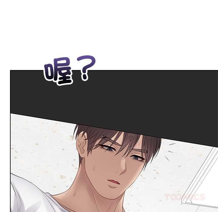 最後的沖刺第62話 第21頁
