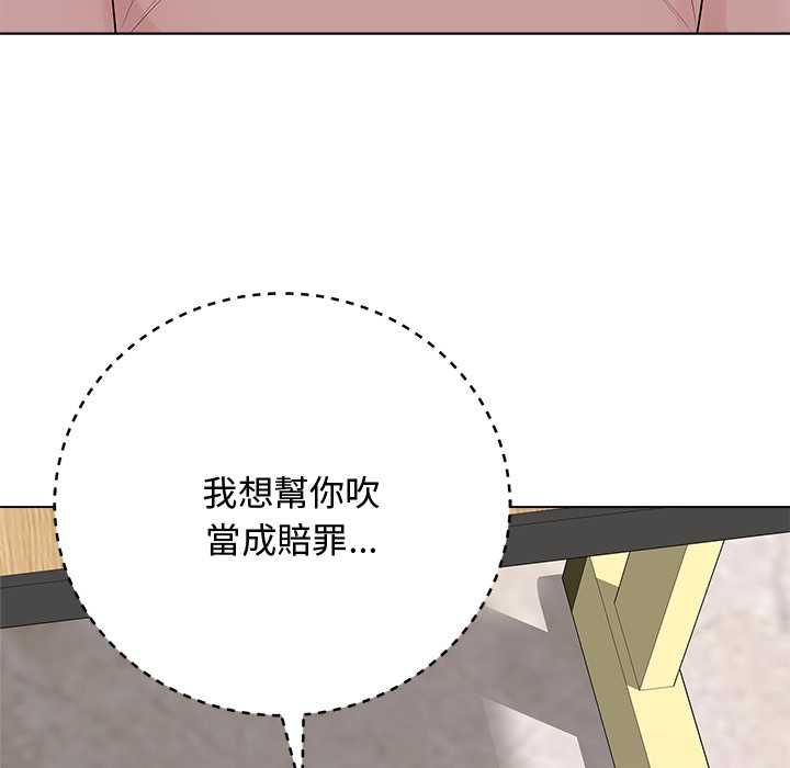 最後的沖刺第62話 第25頁