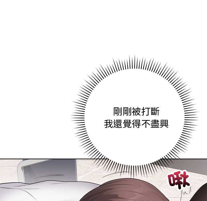 最後的沖刺第62話 第40頁