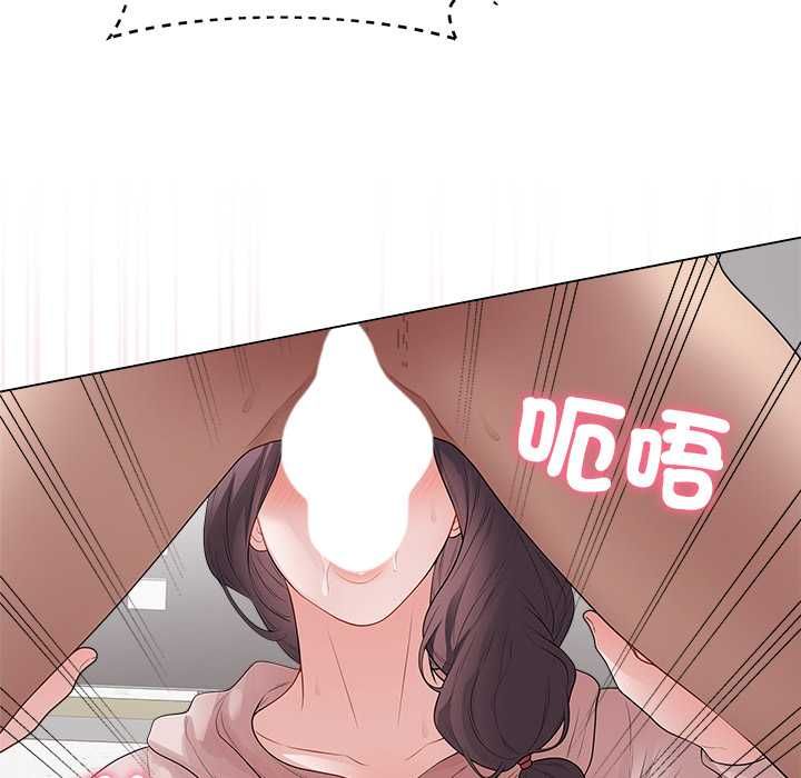 最後的沖刺第62話 第42頁
