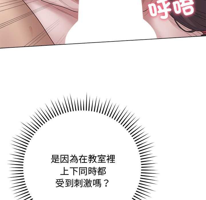 最後的沖刺第62話 第49頁