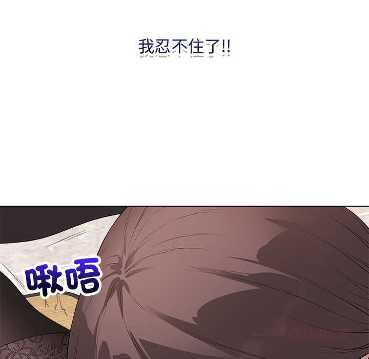 最後的沖刺第62話 第57頁