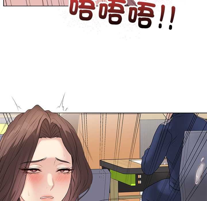 最後的沖刺第62話 第63頁