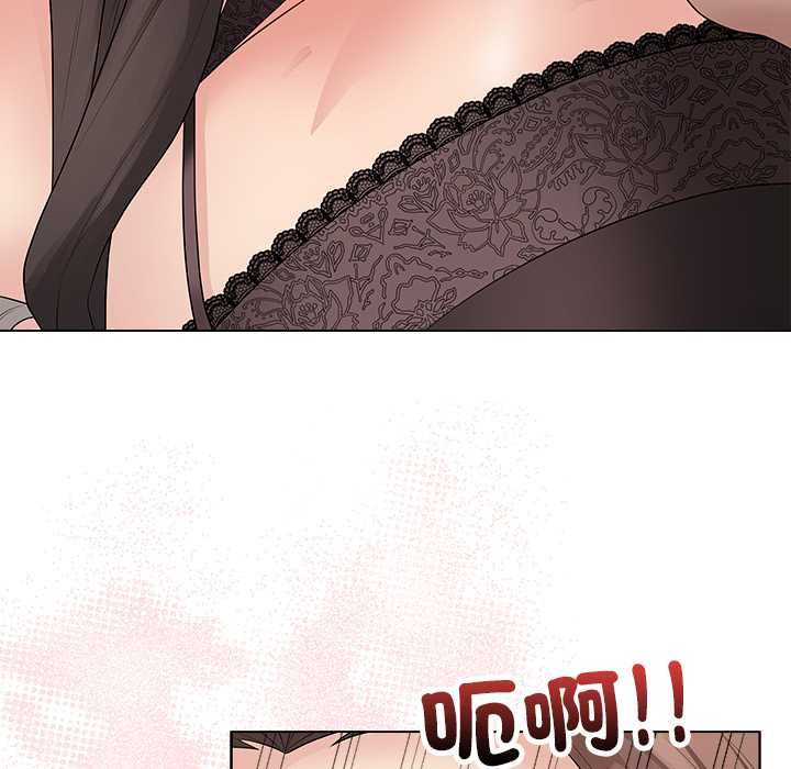 最後的沖刺第62話 第59頁