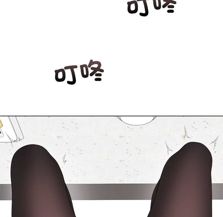 最後的沖刺第62話 第68頁