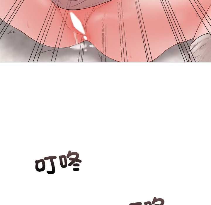 最後的沖刺第62話 第67頁