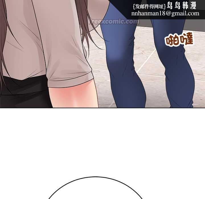 最後的沖刺第62話 第90頁