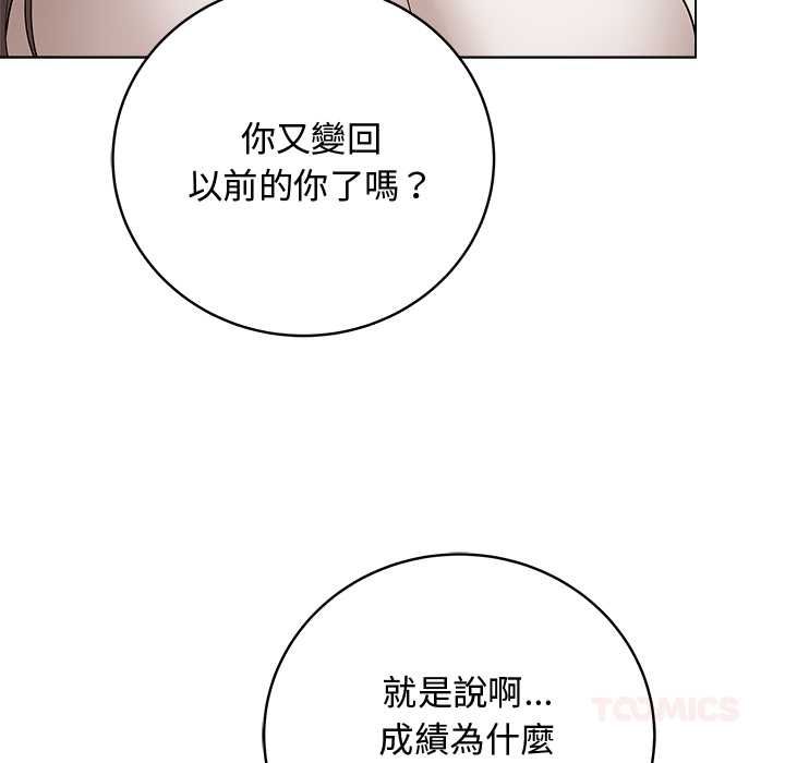 最後的沖刺第62話 第93頁