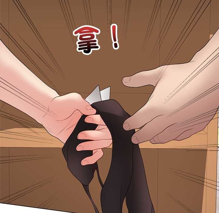 最後的沖刺第62話 第104頁