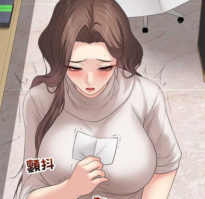 最後的沖刺第62話 第109頁