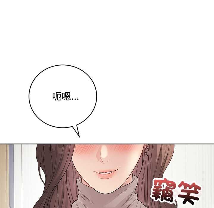 最後的沖刺第62話 第111頁
