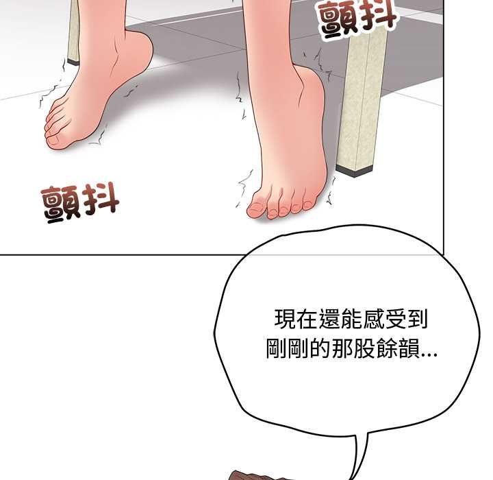 最後的沖刺第62話 第117頁
