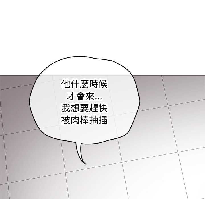 最後的沖刺第62話 第122頁