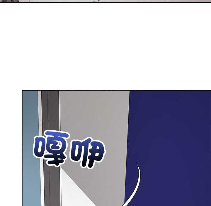 最後的沖刺第62話 第124頁