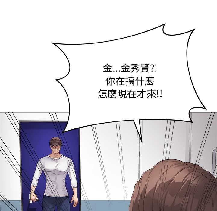 最後的沖刺第62話 第126頁