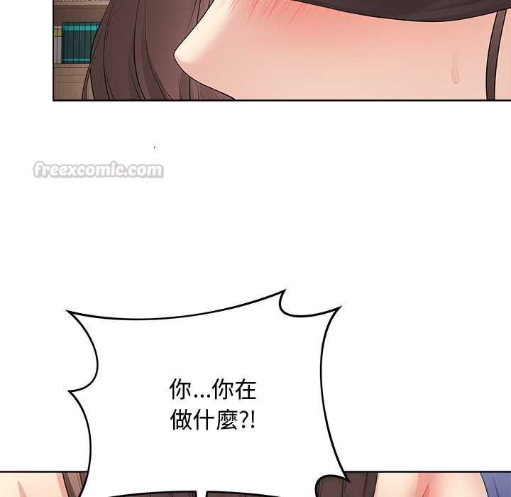 最後的沖刺第62話 第135頁