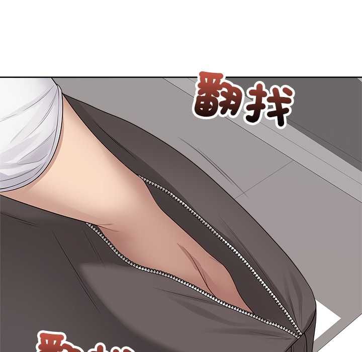 最後的沖刺第62話 第133頁